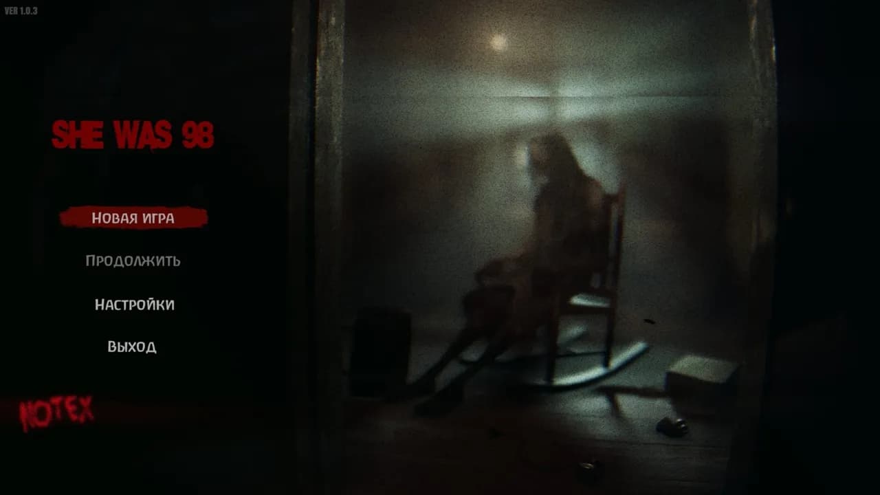 SHE WAS 98 — скриншот 1