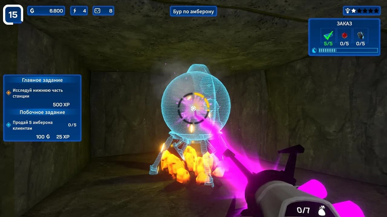 Star Ores Inc — скриншот 2