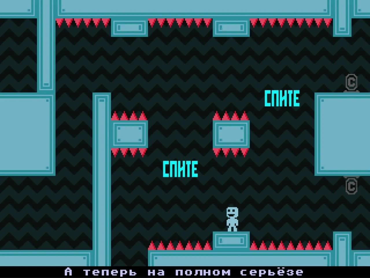 VVVVVV — скриншот 6