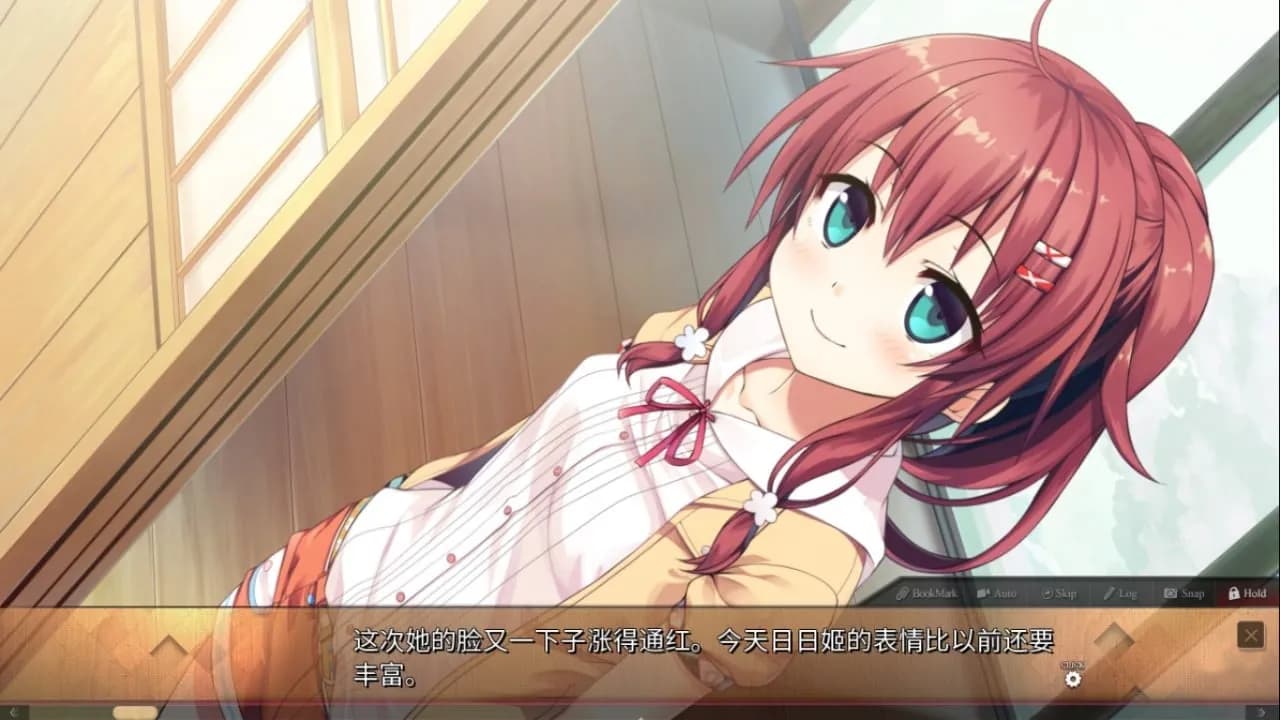 Maitetsu: Pure Station — скриншот 2