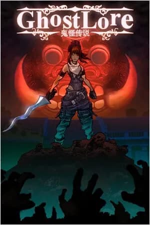Обложка Ghostlore