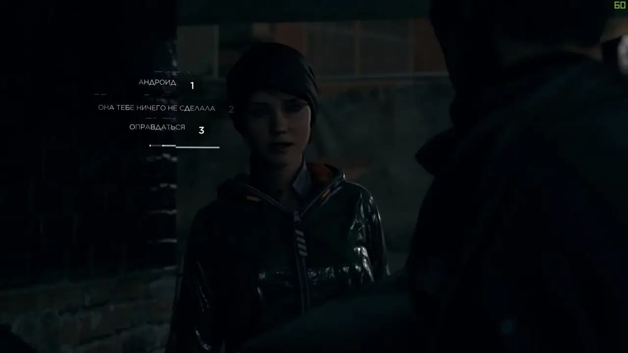 Detroit Become Human на ПК от Механиков — скриншот 5