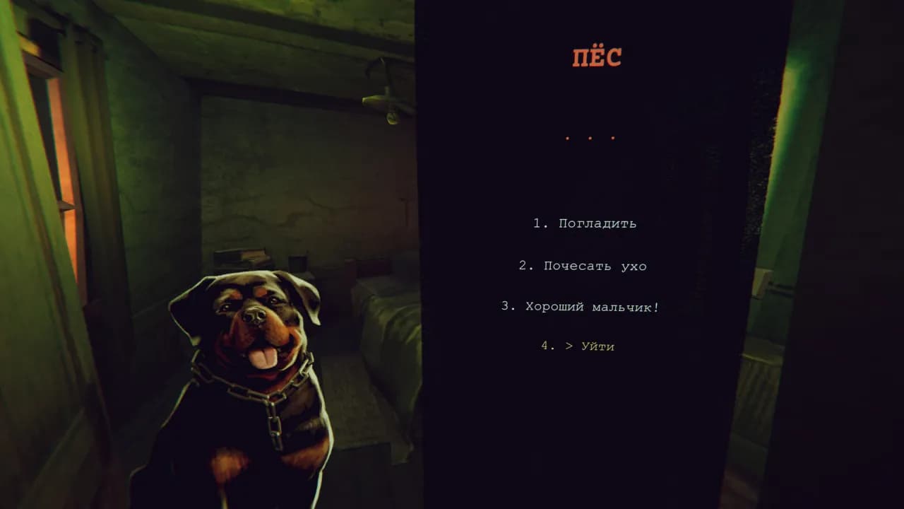 Static Dread: The Lighthouse — скриншот 6