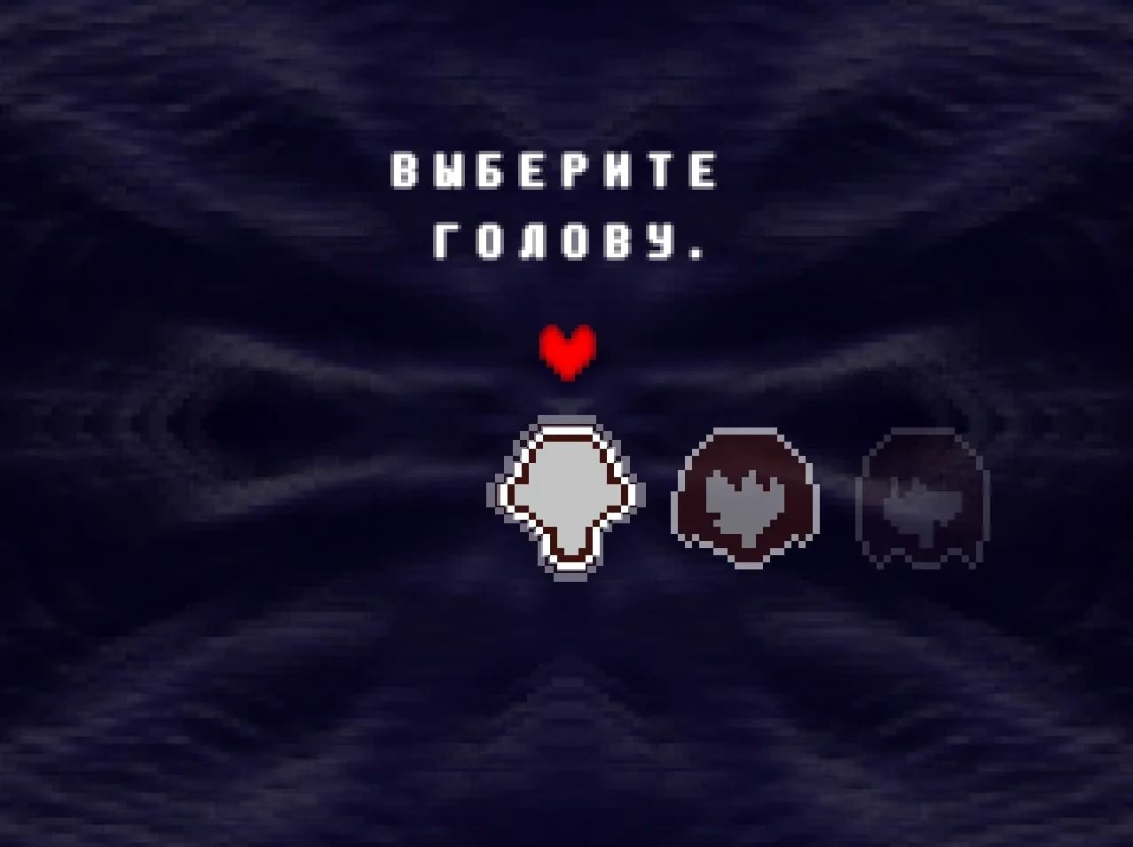 Deltarune — скриншот 2