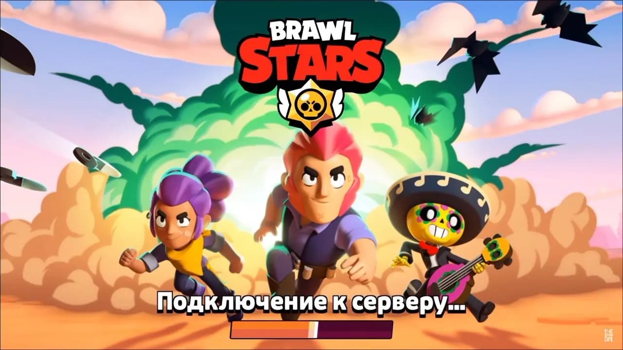 Brawl Stars — скриншот 1