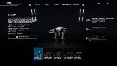 Iron Core Mech Survivor — скриншот 5