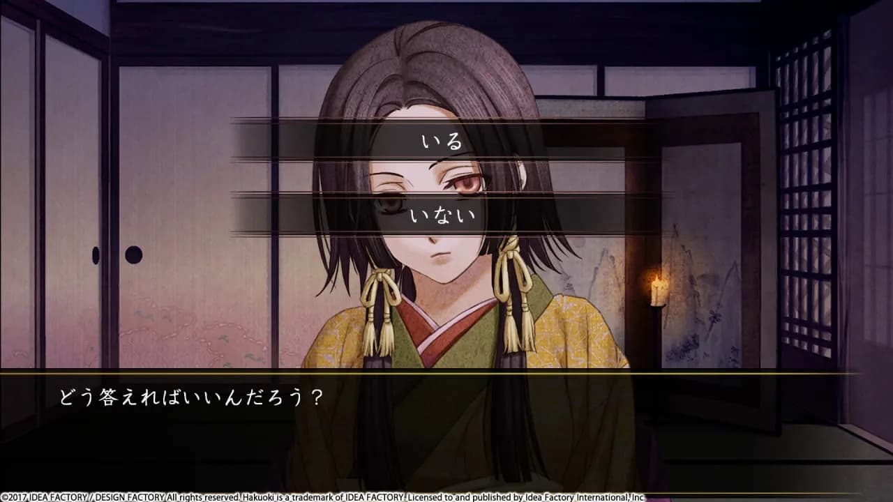 Hakuoki: Kyoto Winds — скриншот 10