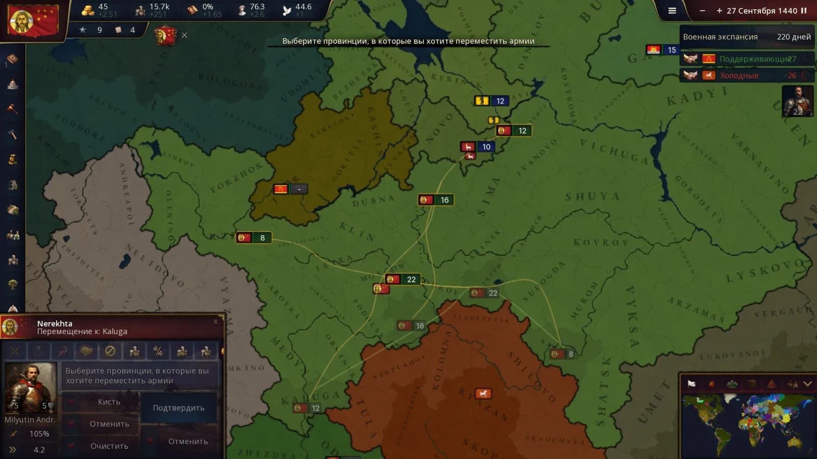 Age of History 3 — скриншот 1