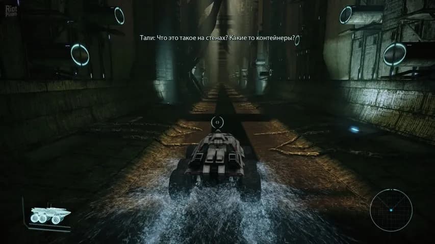 Mass Effect 1: Legendary Edition — скриншот 3