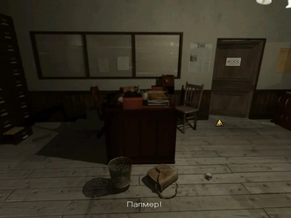 Jack The Ripper — скриншот 4