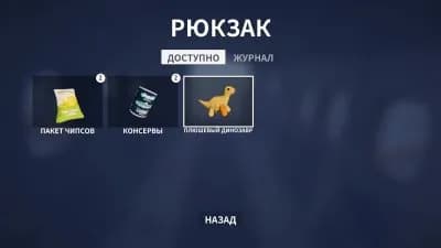 Arctic Awakening — скриншот 6