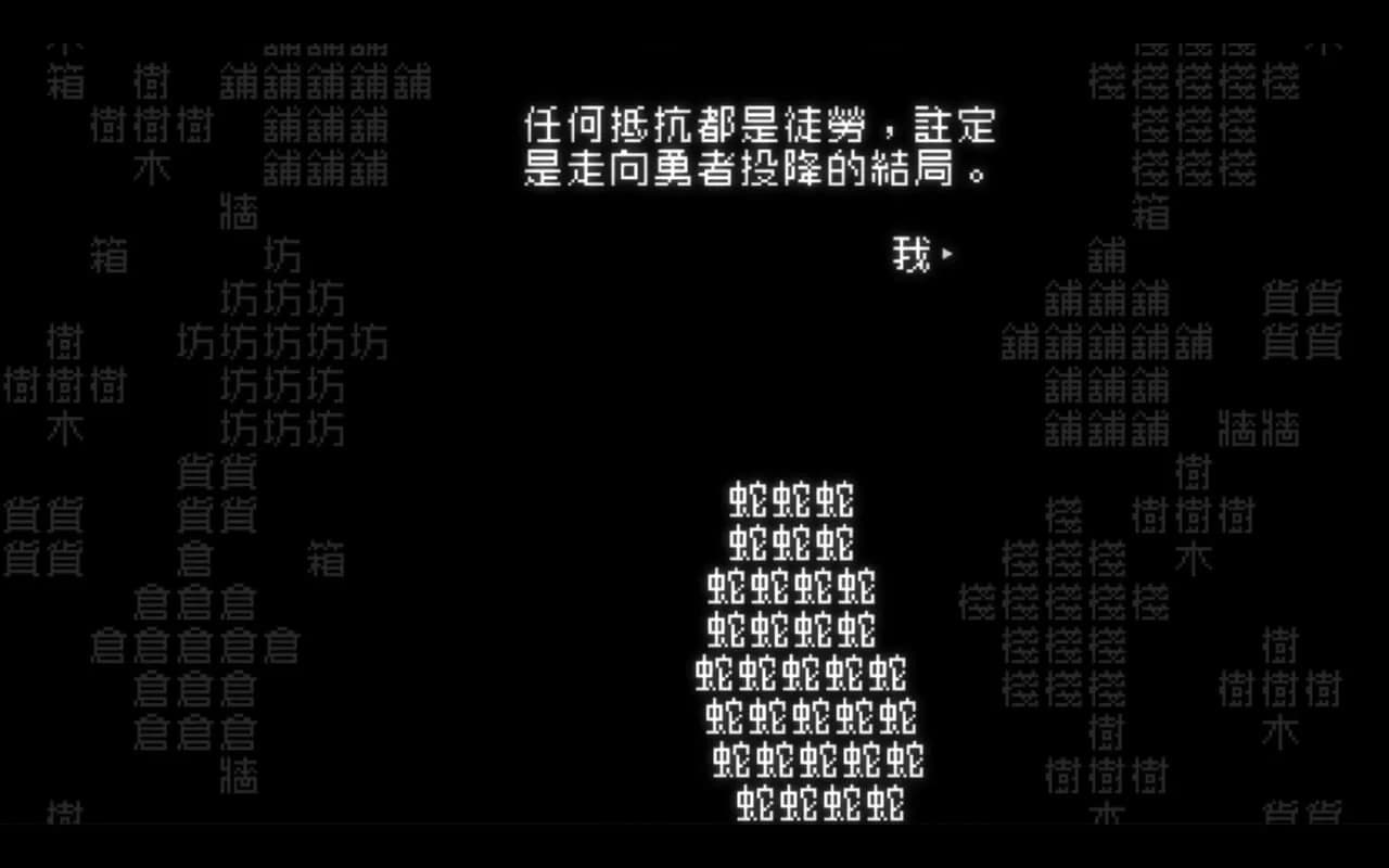 Word game — скриншот 3
