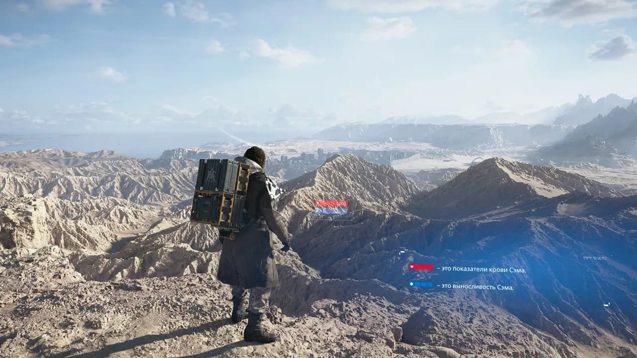 Death Stranding 2: On the Beach — скриншот 2