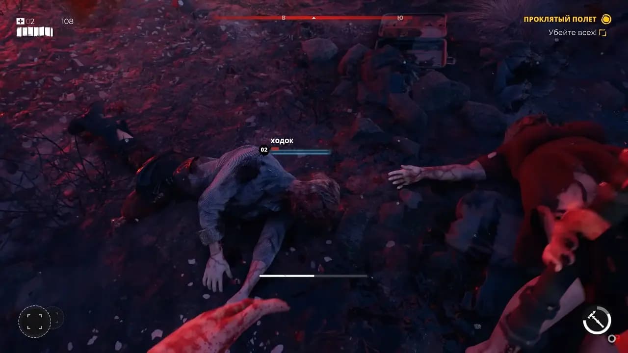 Dead Island 2 — скриншот 4
