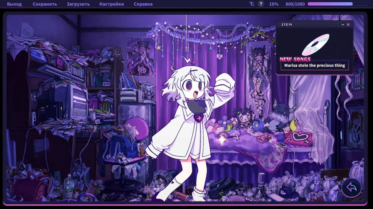 Yunyun Syndrome!? Rhythm Psychosis — скриншот 3