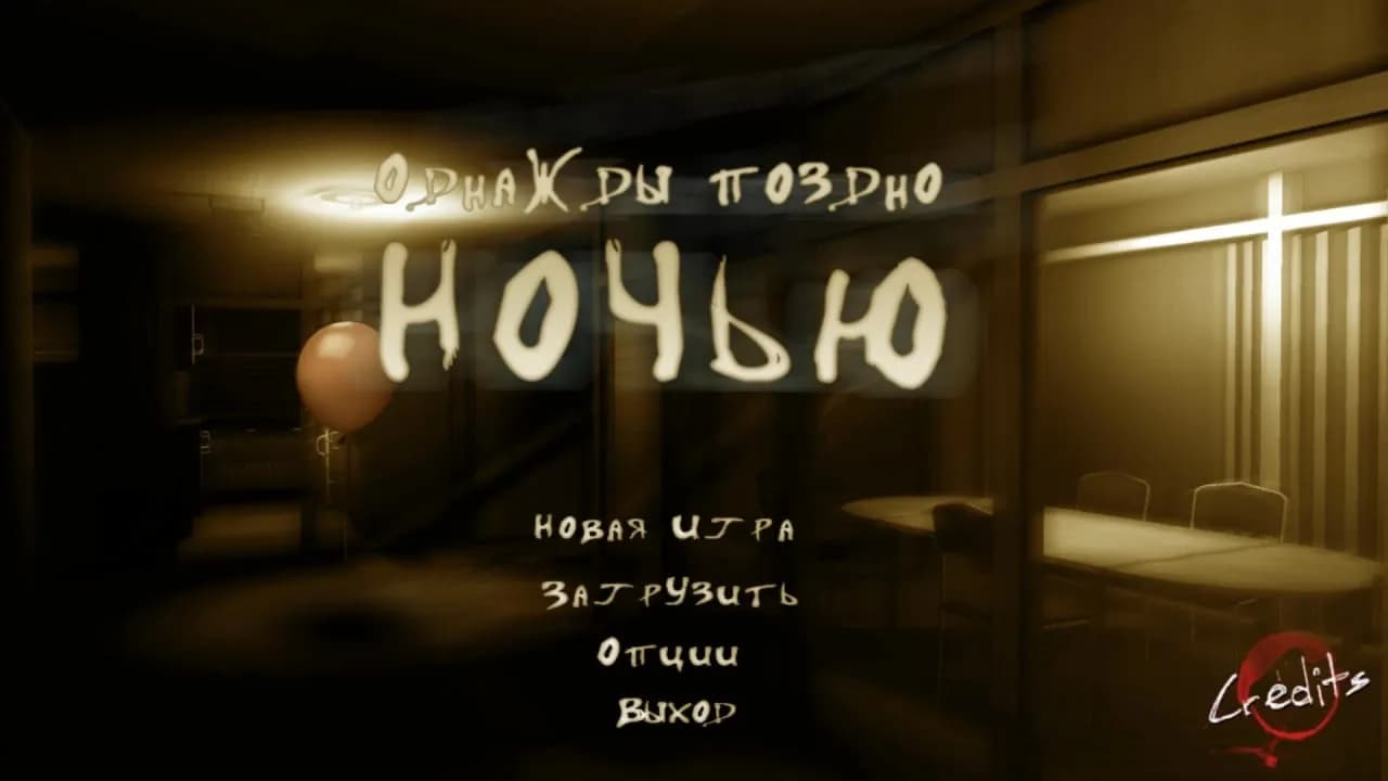 One Late Night — скриншот 1