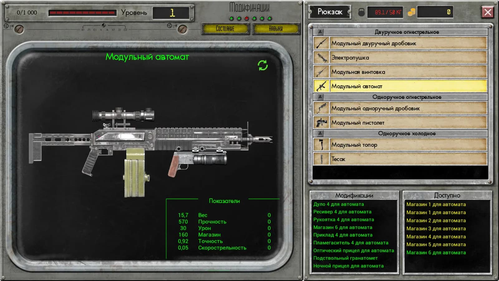 POSTWORLD — скриншот 5