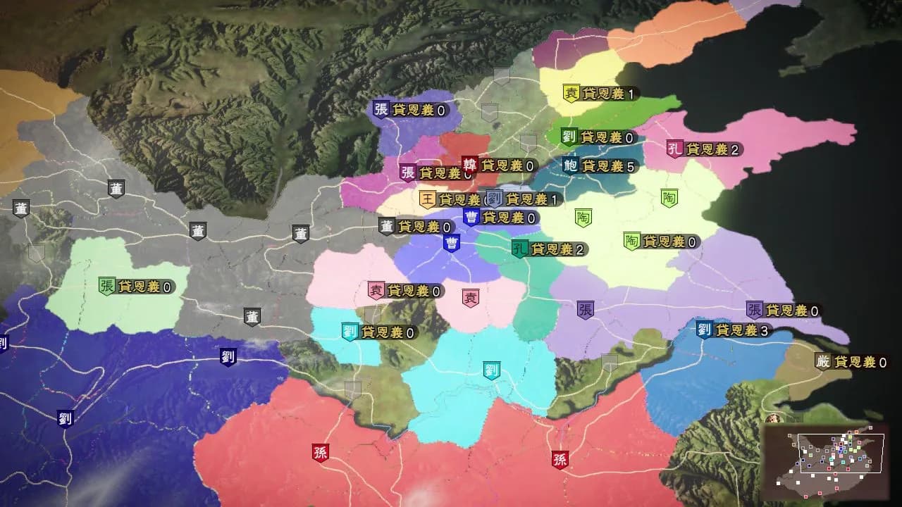 ROMANCE OF THE THREE KINGDOMS 13 — скриншот 5
