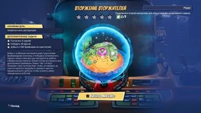 Chip 'n Clawz vs. The Brainioids — скриншот 8