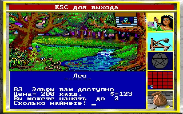 King's Bounty — скриншот 3