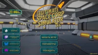 Legitimate Space Corp Simulator LLC — скриншот 4