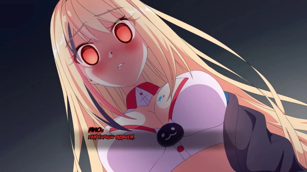 I Hate My Waifu Streamer — скриншот 2