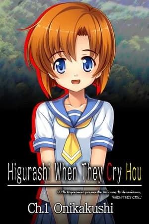 Обложка Higurashi When They Cry Hou - Ch.1 Onikakushi