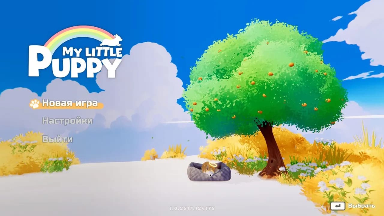 My Little Puppy — скриншот 1