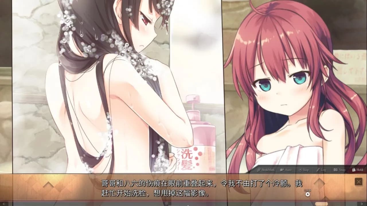 Maitetsu: Pure Station — скриншот 6