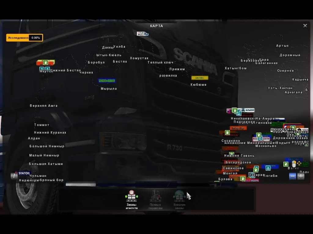 Euro Truck Simulator 2 Россия — скриншот 1