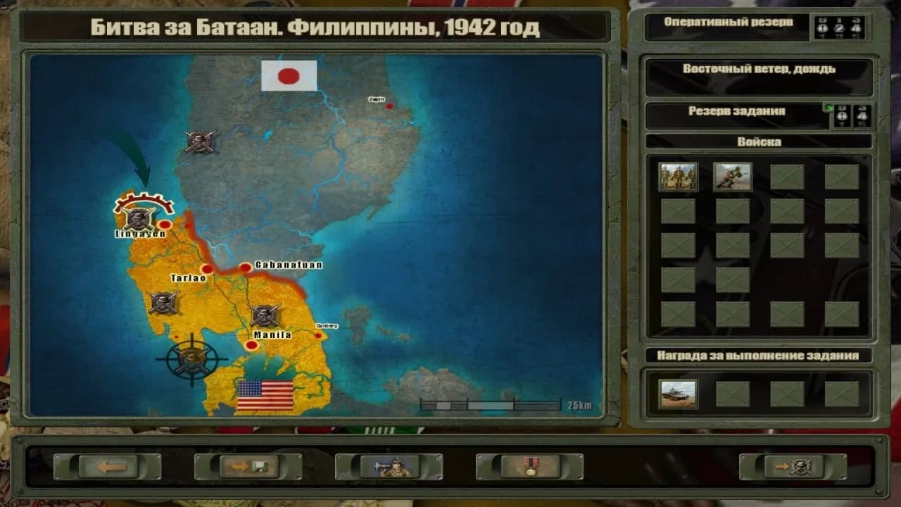 Blitzkrieg 2 — скриншот 11
