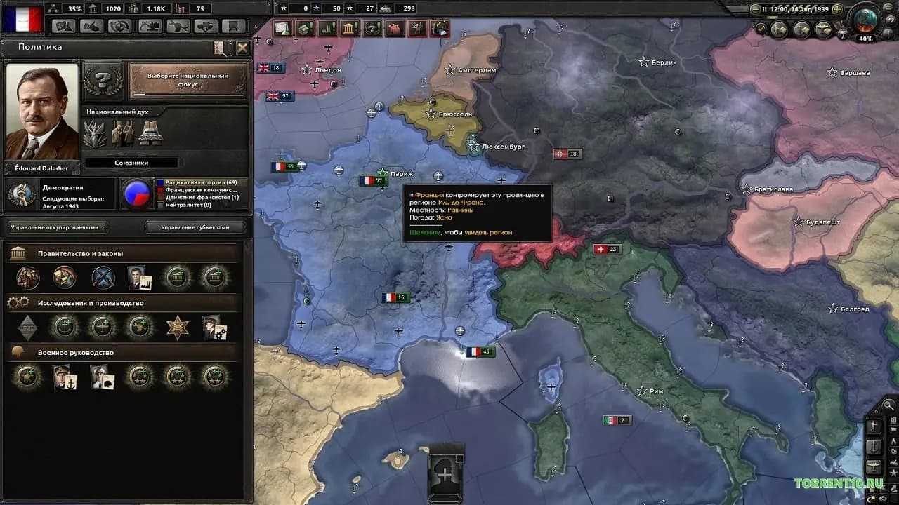 Hearts of Iron 4 v1.19.2.0 — скриншот 4