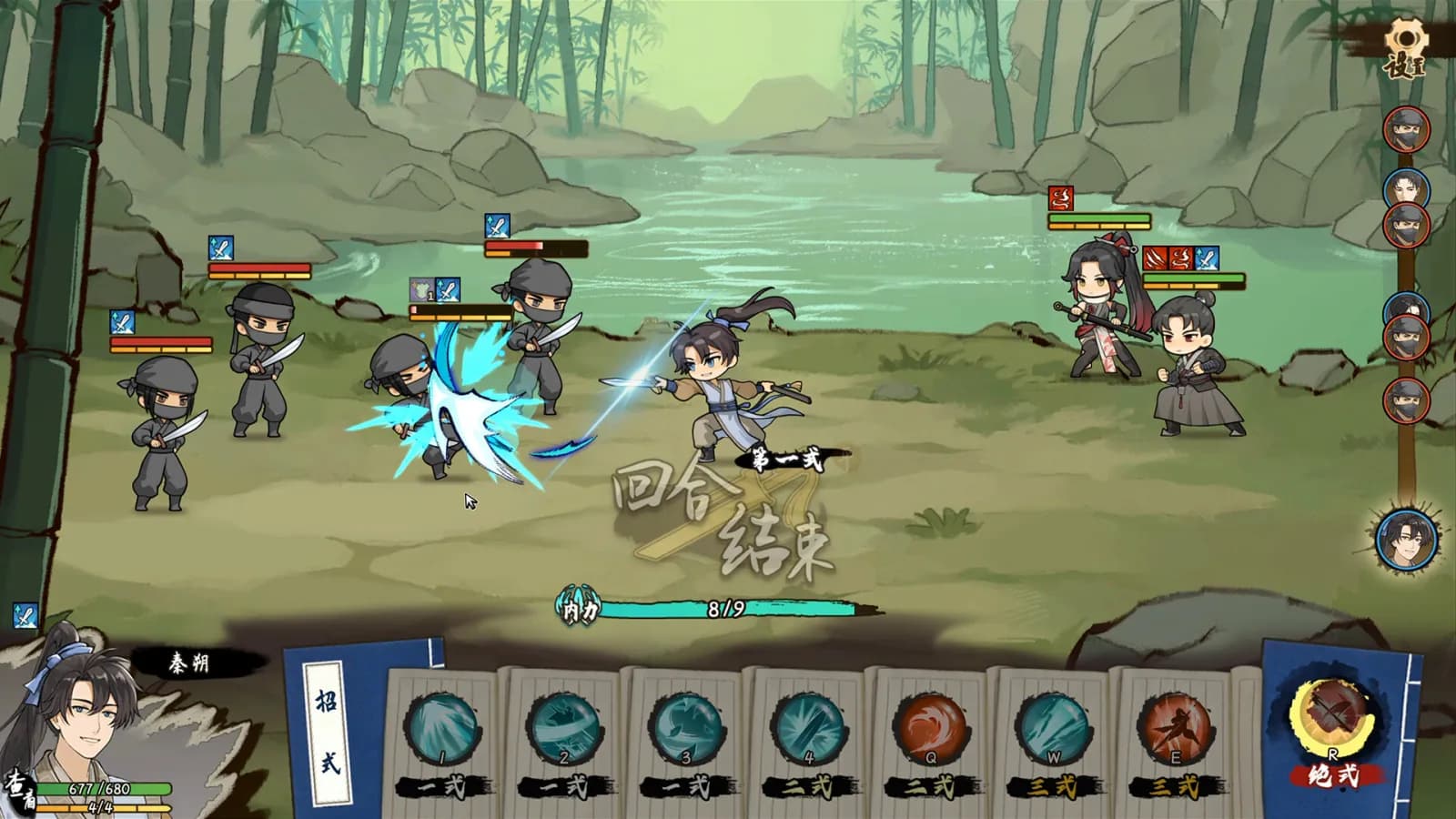 Tales of Justice Academy: Winds Arise — скриншот 5