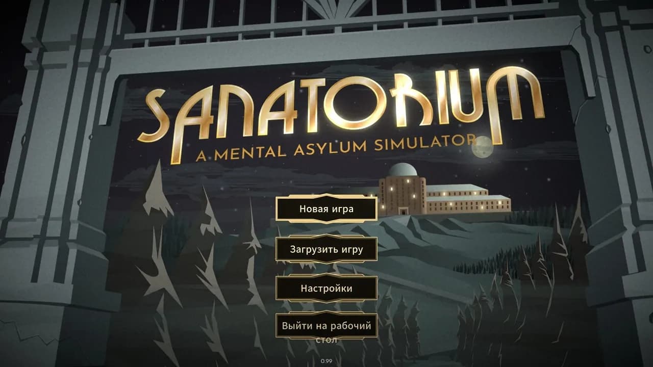 Sanatorium A Mental Asylum Simulator — скриншот 1
