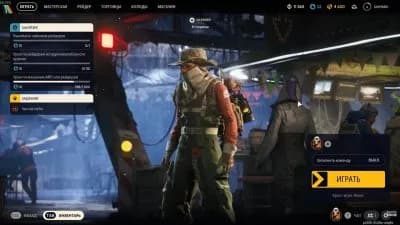 ARC Raiders — скриншот 7