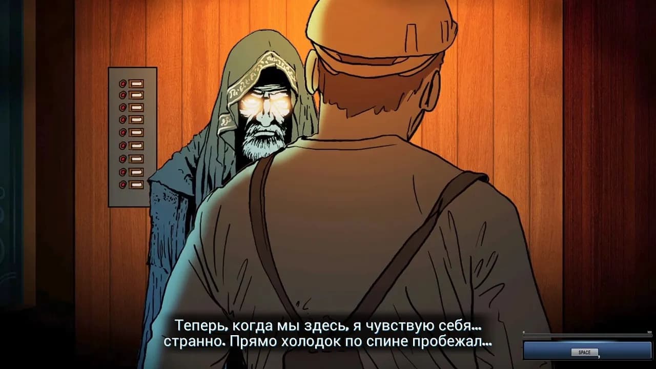 Haunted House Renovator — скриншот 2