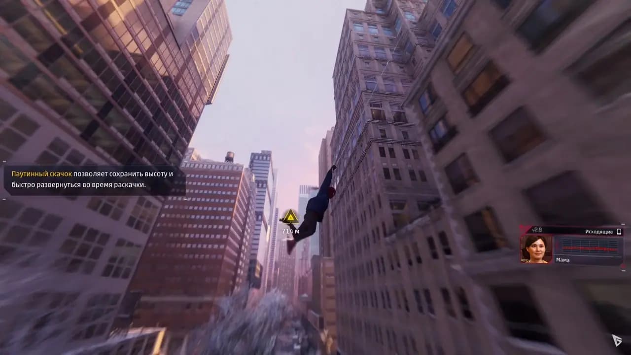 Spider-Man Miles Morales — скриншот 2