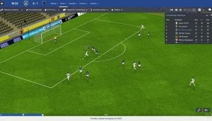 Football Manager 2016 — скриншот 2
