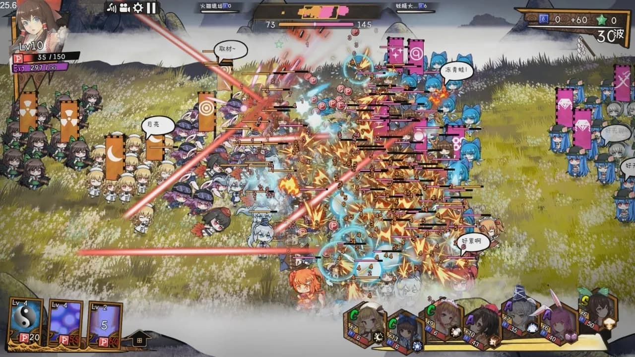 Touhou Big Big Battle — скриншот 8