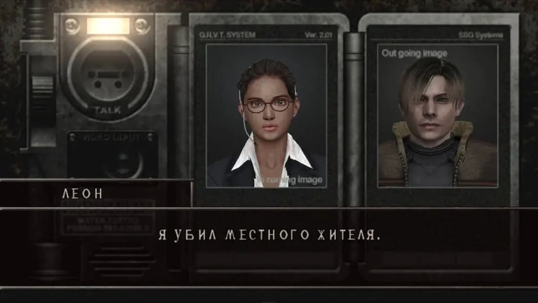 Resident Evil 4 (оригинал) — скриншот 2