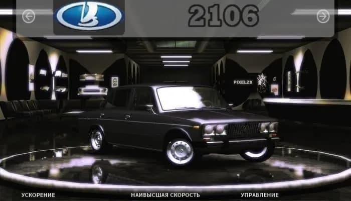 NFS Underground 2 Русские машины — скриншот 2