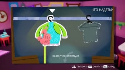 Grandma No! — скриншот 5