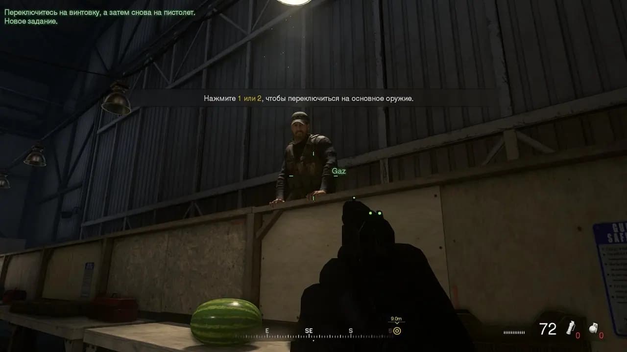 Call of Duty: Modern Warfare Remastered — скриншот 6