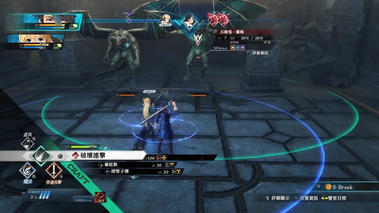 The Legend of Heroes: Kuro no Kiseki — скриншот 3