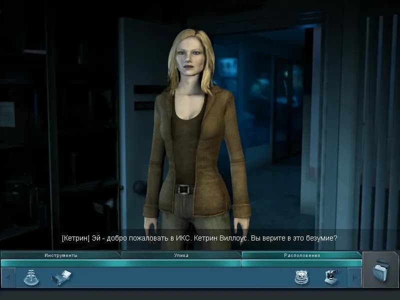 CSI: Crime Scene Investigation - Dark Motives — скриншот 2
