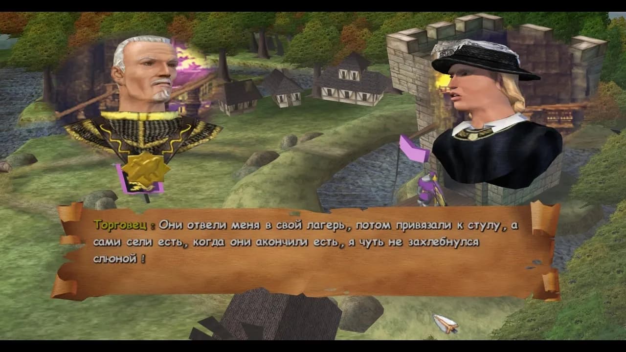 Robin Hood: Defender of the Crown — скриншот 2