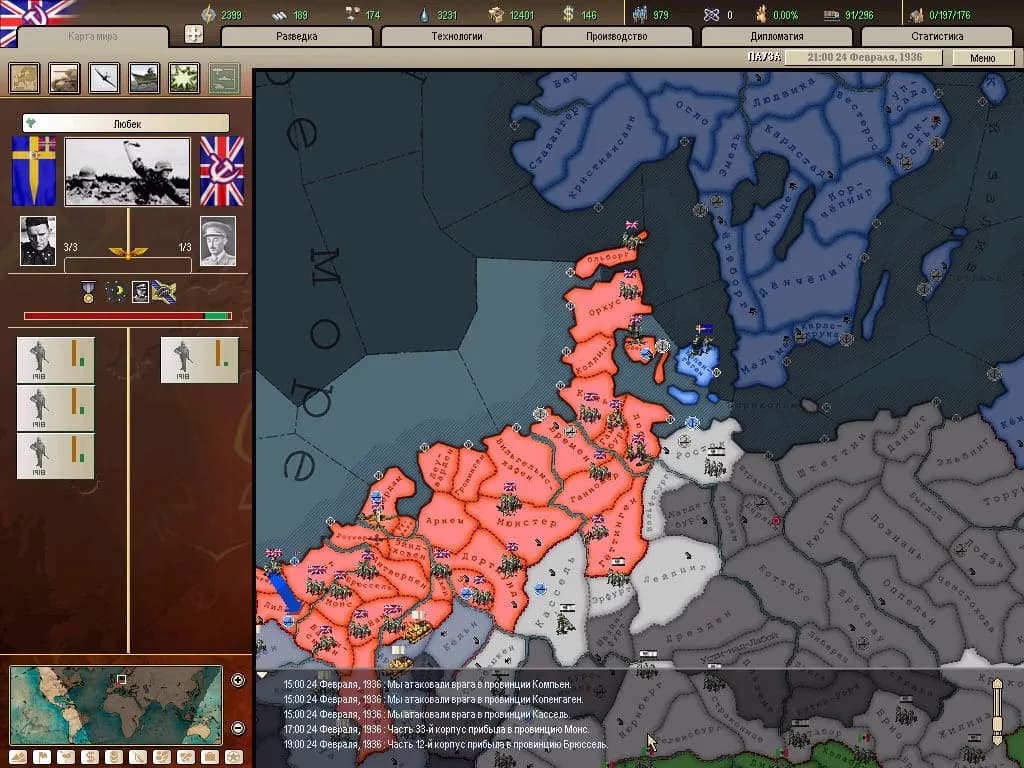 Hearts of Iron 2: Doomsday Armageddon — скриншот 4