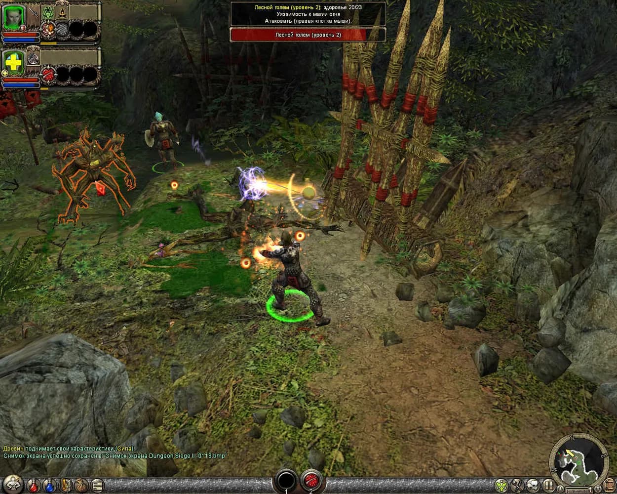 Dungeon Siege Collection — скриншот 1