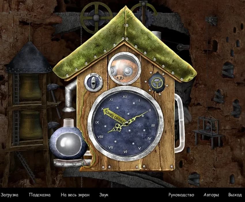 Alchemia: Extended Version — скриншот 4