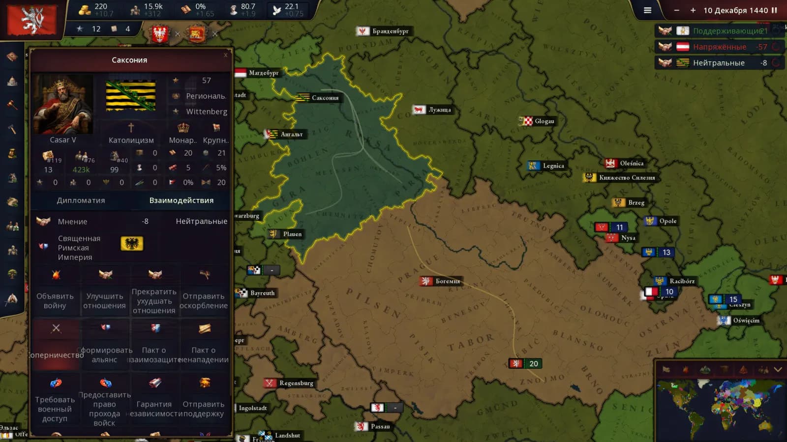 Age of History 3 — скриншот 4